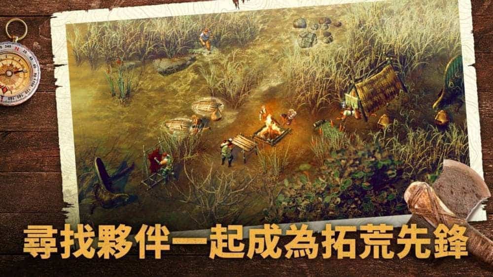 多人冒險拓荒大作《Durango:野生之地》正式開放 玩家們的恐龍時代來臨了! 3 1558103861 11f5315d0fdebb3df4e4554339df02f2