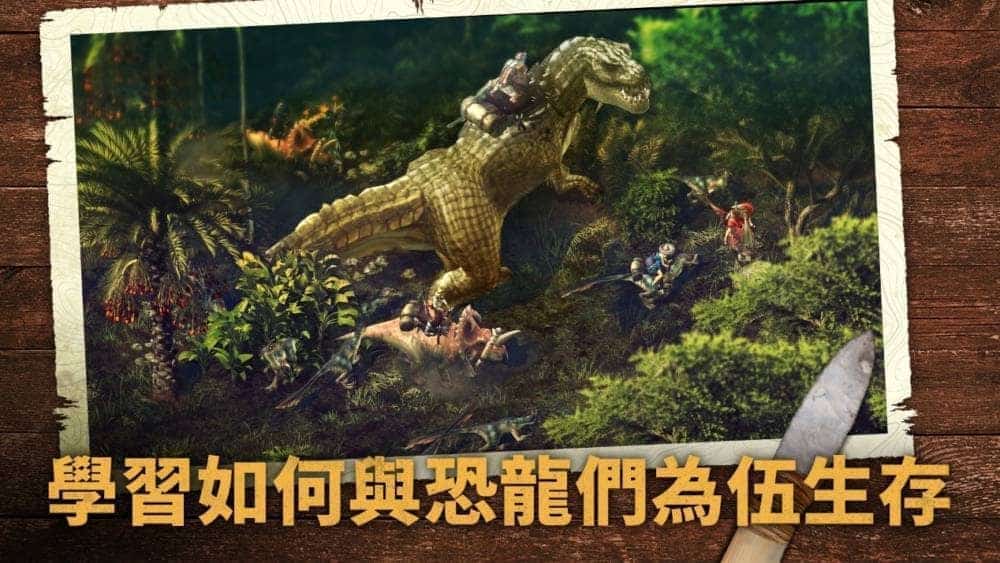 多人冒險拓荒大作《Durango:野生之地》正式開放 玩家們的恐龍時代來臨了! 2 1558103863 9c3c0da200c92b4703ae40246d591184