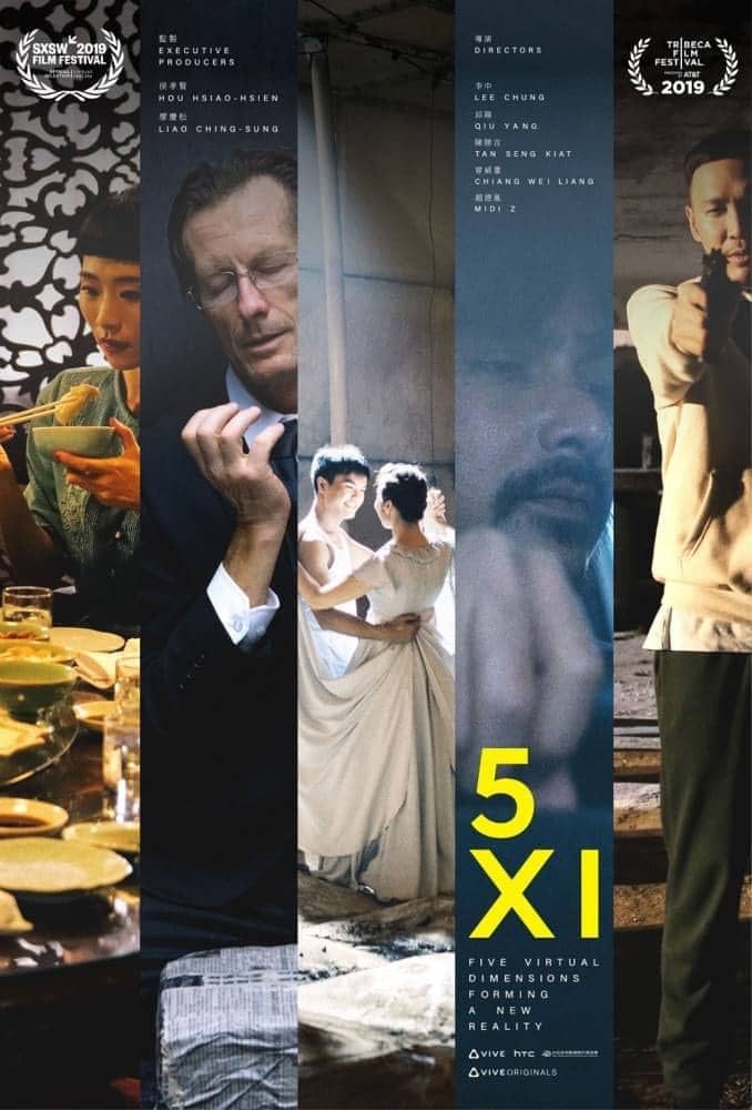 HTC VIVE ORIGINALS VR電影《5x1》坎城盛大展映 《幕後》《董仔的人》坎城首映引國際影人高度關注大受好評 1 1558106528 7491ab340156f125053b4150d8df2a86