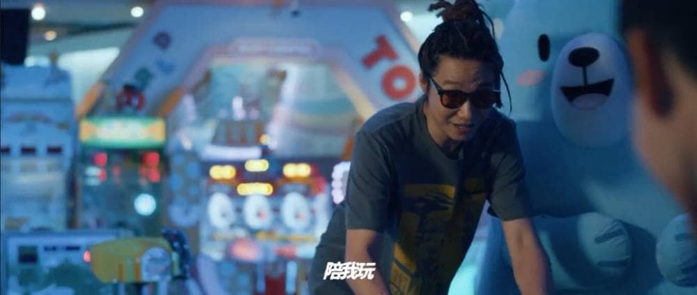 艾肯娛樂品牌吉祥物【熊寶】與相信音樂樂團【宇宙人】跨界合作 4 1558388766 f99687dd719c4e8bc6a39e946c3d9ef7