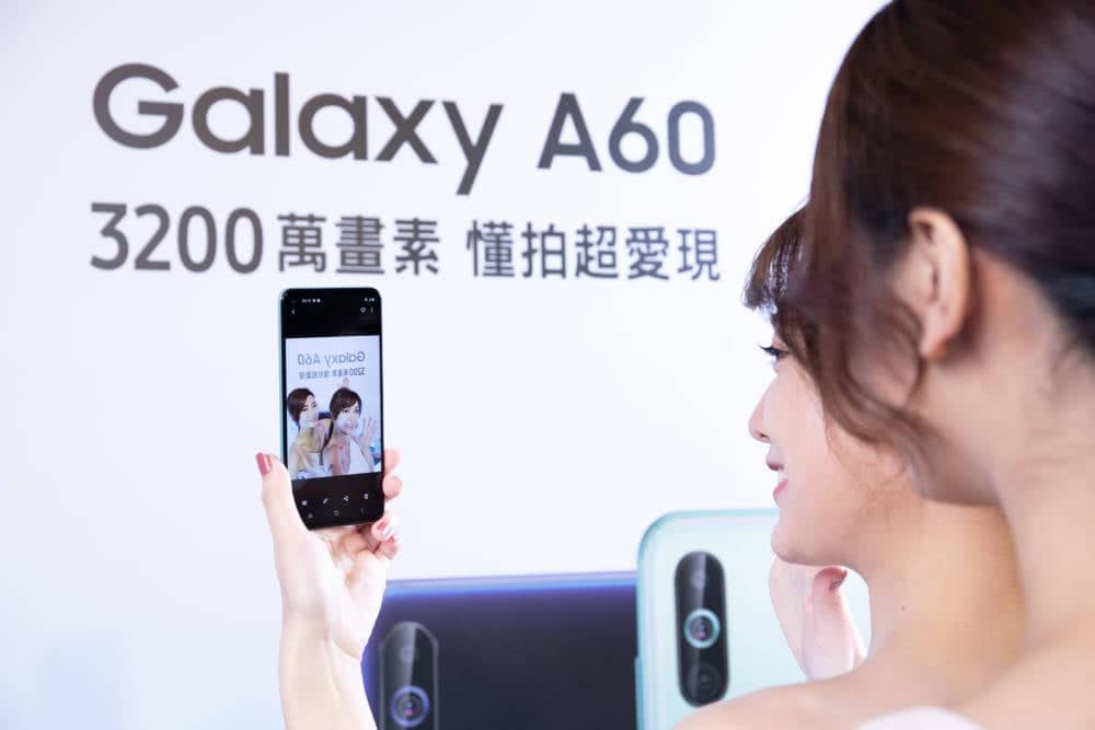三星A咖強將新登場Galaxy A40s、A60、A80蓄勢待發 5 1558651069 8a66bc8d87d27101ad7b73d4cdc72365