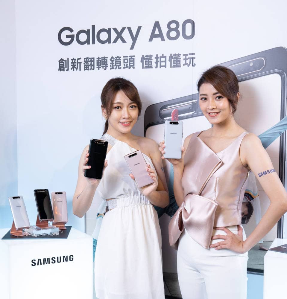 三星A咖強將新登場Galaxy A40s、A60、A80蓄勢待發 1 1558651099 d56f397fb4bb1180060cd3f595f36c48