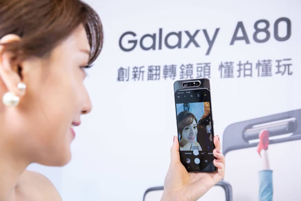 三星A咖強將新登場Galaxy A40s、A60、A80蓄勢待發 4 1558651118 3be0a652fc257b6a131afd5fedbee8eb