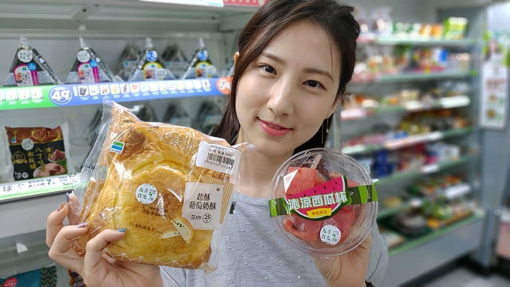 「全家」友善食光機制全店擴大測試!時控條碼、時間定價科技減少食物浪費 1 1558851832 d6af83794ff77d5af733b7b1efd004f9