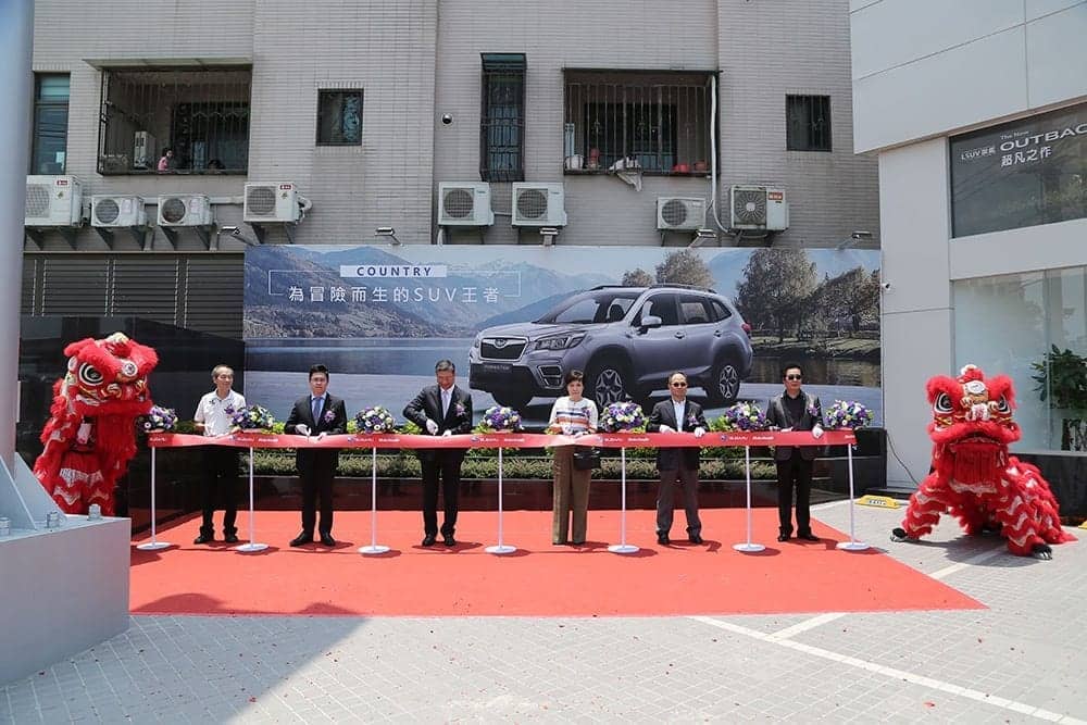 SUBARU台灣意美汽車前進苗栗 成立SUBARU竹立頭份展示暨售後服務中心 1 1559042592 4efdd2f969559e8b1c92e99f32ded48e