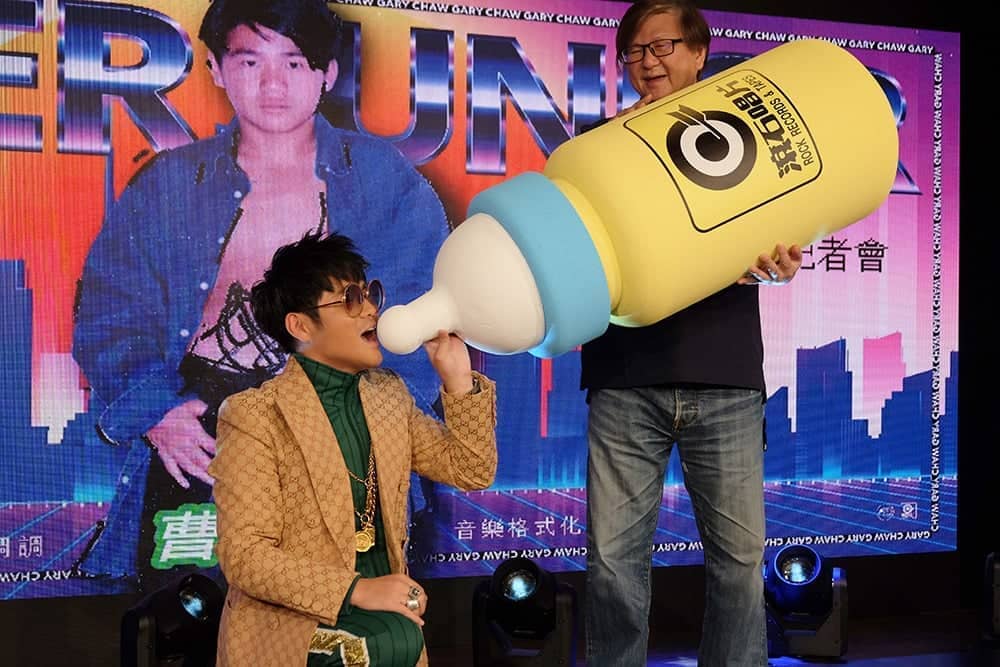 曹格化身樂壇新人《曹小格Super Junior》加盟滾石唱片 段鍾潭總經理「特大奶瓶」餵食 1 1559314243 4906a0faa8bb6a0415007157d946881a