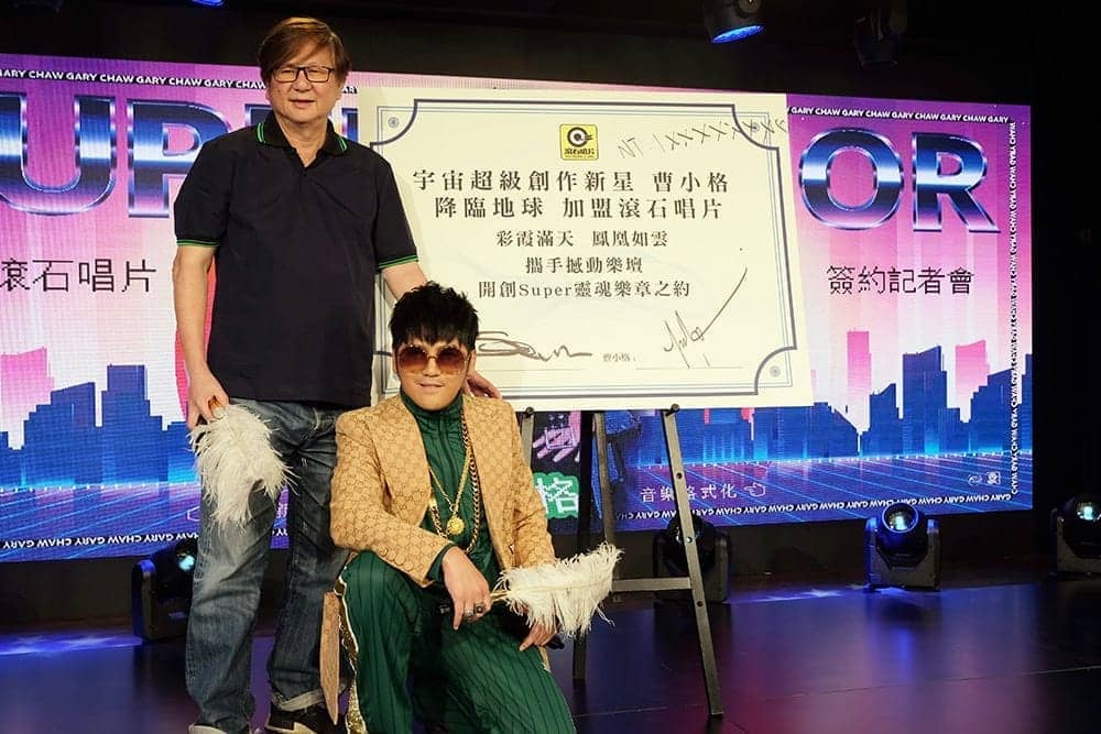曹格化身樂壇新人《曹小格Super Junior》加盟滾石唱片 段鍾潭總經理「特大奶瓶」餵食 3 1559314250 596c5fd5f94b64a2b91c9da434f5183a