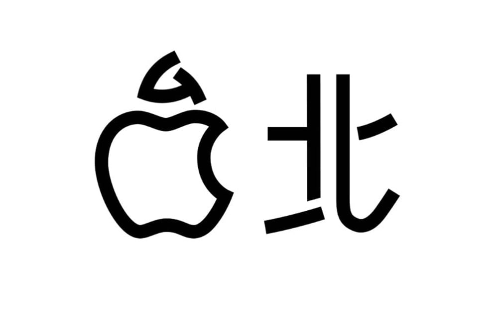 蘋果第二間專賣店《Apple信義A13》開幕「創意在此登台」系列課程同步登場! 2 1559794534 3b8aceeba0a42885f3faad1cffb898a5
