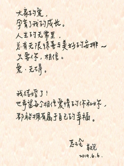 林志玲姐姐閃婚 新郎是日本放浪兄弟成員黑澤良平 5 1559832980 71c15e6f3f413e7d9f318bd873d20c69