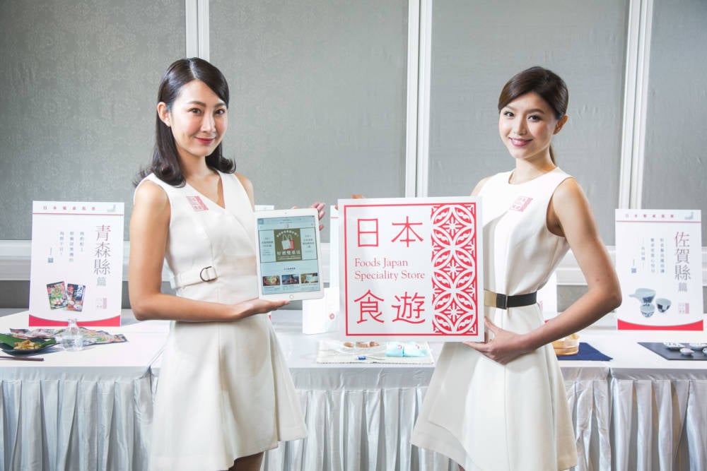 日商meg攜手日本農協及地方名店推出《日本食遊》購物平台6/26正式開賣 3 1559852508 5053cbfaef88b85f270c4929b0d3afda