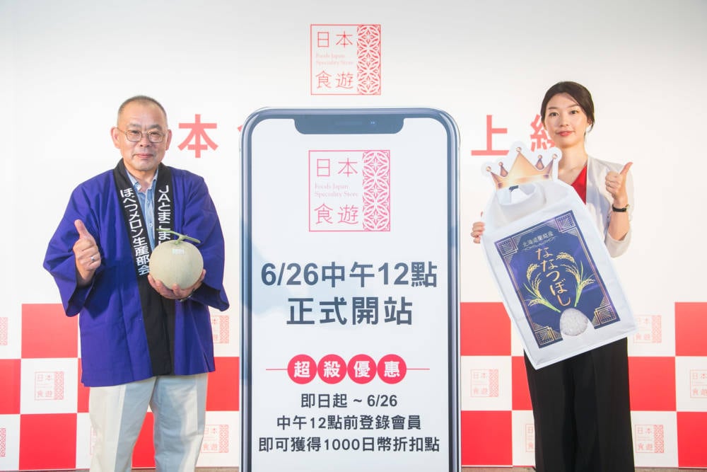 日商meg攜手日本農協及地方名店推出《日本食遊》購物平台6/26正式開賣 4 1559852512 914a5faa45e11415c3aae018074078be