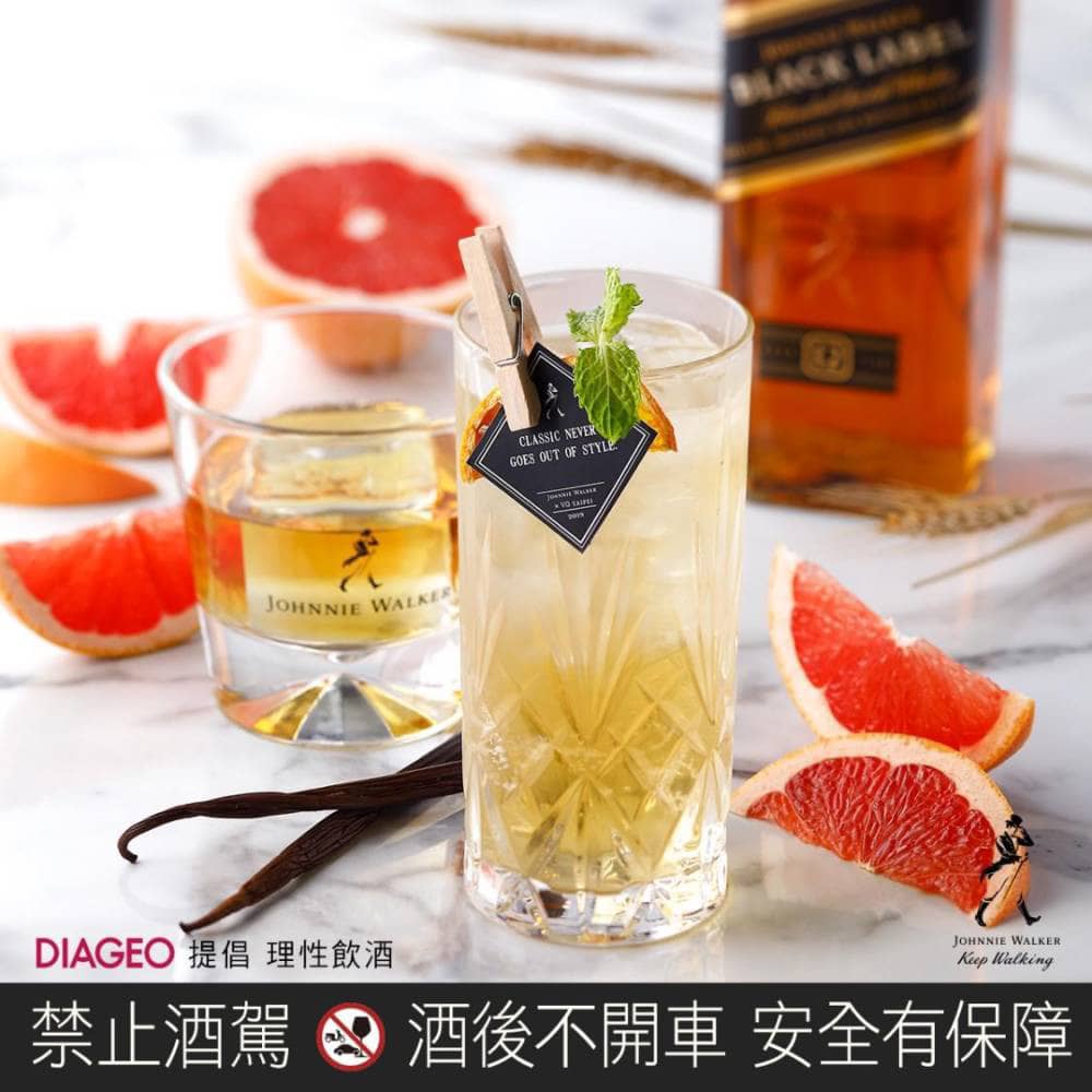 JOHNNIE WALKER x VG Taipei 餐酒跨界合作經典再創新 2 1559859611 58df8b36729ea62944a746925c447d90