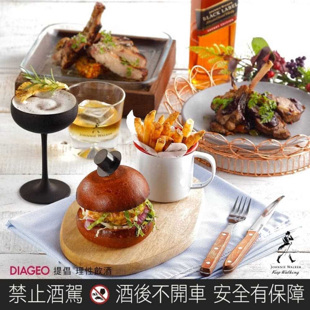 JOHNNIE WALKER x VG Taipei 餐酒跨界合作經典再創新 1 1559859614 6dcb635b73888b8034cde1bcb3c1a9d0
