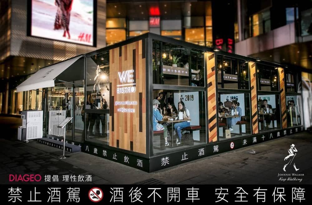 JOHNNIE WALKER x VG Taipei 餐酒跨界合作經典再創新 6 1559859654 fefec57b6026fba118ea9f34b97934a1