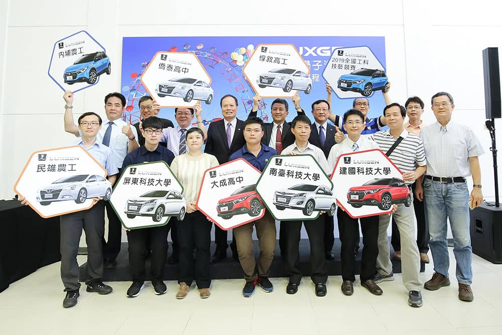 Luxgen持續贊助青年學子汽車夢、累積投入破百台汽車培育優秀職人! 1 1560170192 a25d98e8802fa4fb859795be19315343