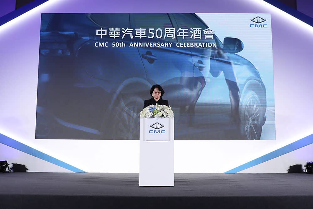 中華汽車50週年從心出發!全新企業識別、轉型智慧工廠、據點服務再提升 2 1560426985 0ef13249d2b8c6c3d326f0939bb99bdb