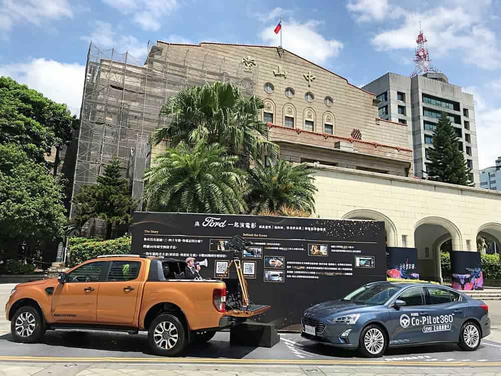 Ford跨界第21屆台北電影節、重建Focus微電影移動式場景邀影迷一起演出! 2 1561796886 e75e4b6c66d195456fdaea3fca89b38d