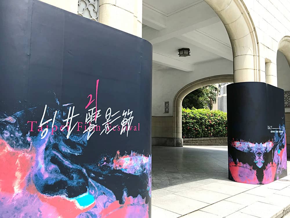 Ford跨界第21屆台北電影節、重建Focus微電影移動式場景邀影迷一起演出! 6 1561796890 b5e52a713ce24da845cce009033bb368