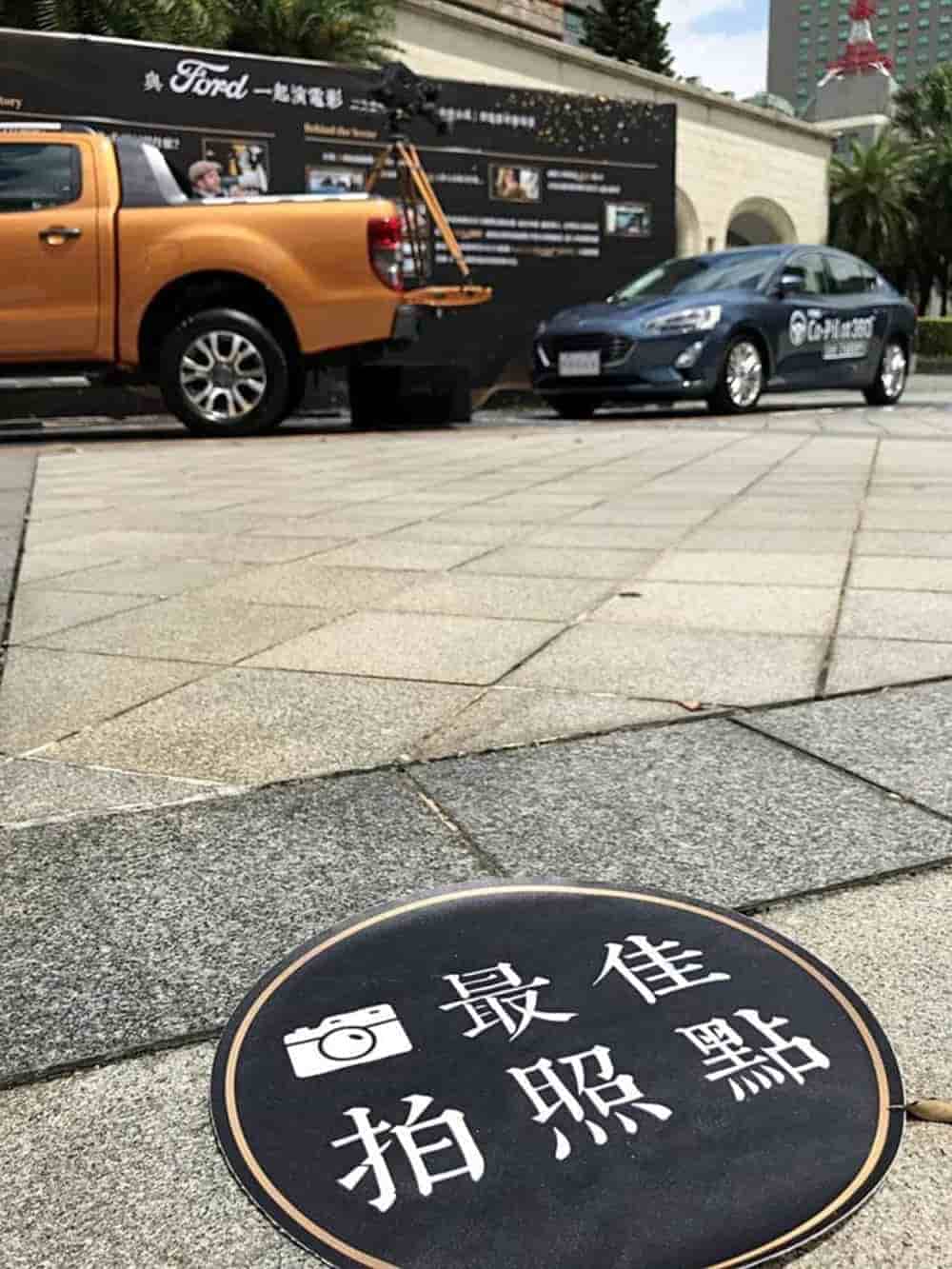 Ford跨界第21屆台北電影節、重建Focus微電影移動式場景邀影迷一起演出! 7 1561796904 9b6b1524b925f369f5a6a6d28629ce5e