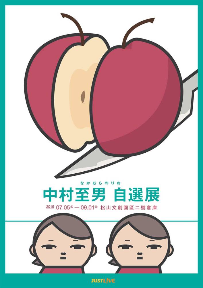 KKTV推日文字幕服務有成、穩坐日劇影音串流領導品牌!KKBOX Prime整合服務搶攻「享日世代」 2 1561895094 a256eb10ea20730703b3887fe9432e4c