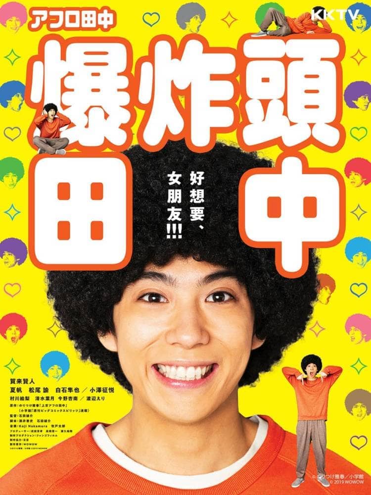 2019夏季日劇女力當道!石原聰美、杏、仲間由紀惠、黑木華、松隆子輪番登場 17 1562564198 b6342fbb616d182ce4cc2db3d596d9a7