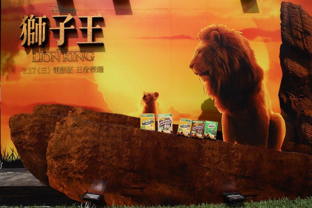 2019年暑假最強電影《獅子王》榮耀登場 雀巢早餐脆片獅子王主題包裝 陪你成為萬獸之王 5 1562795011 18b1960d71068e11ce54b8a95b61fbd6