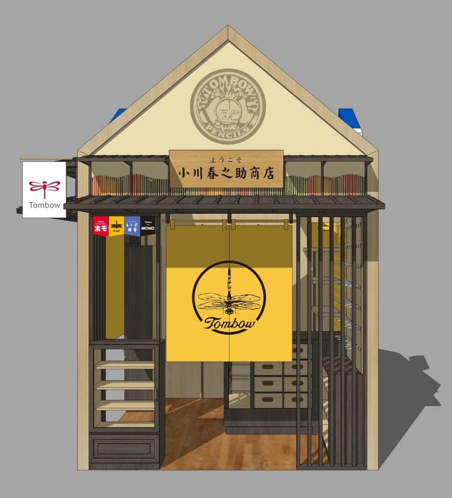 2019誠品《理想的文具》8/2盛大開展!日本千駄谷THINK OF THINGS首登台 2 1563319117 df27998f0e6ea26080b830a85e6b43e1