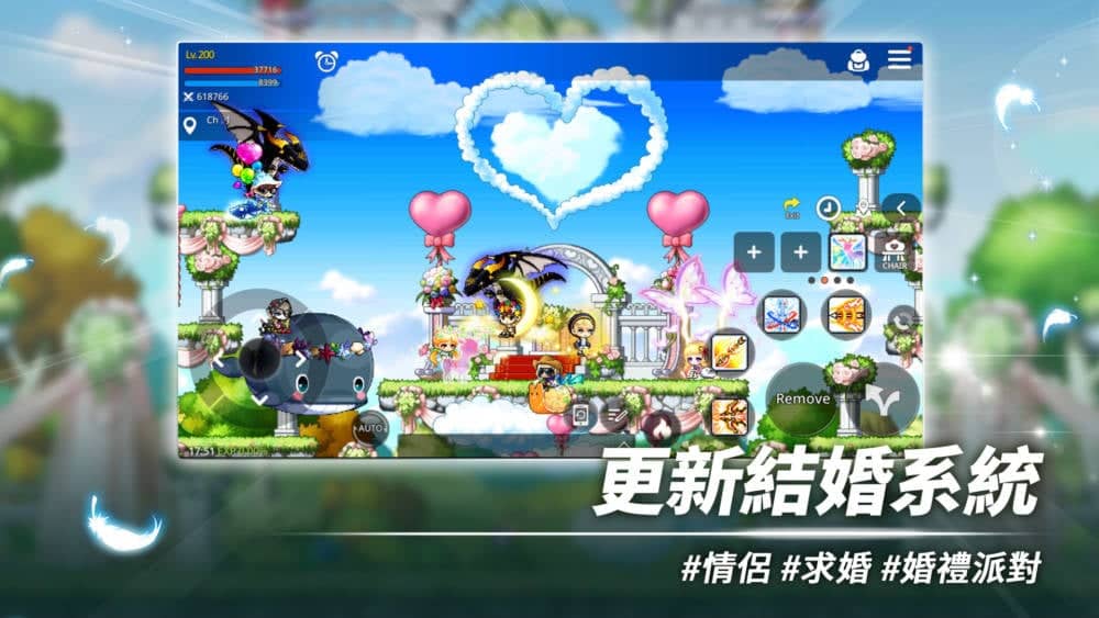 《楓之谷M》即將推出滿一周年 全新職業幻影俠盜 小心偷走你的心 3 1563480927 09f577a389e8cd9a2405991adedc0707