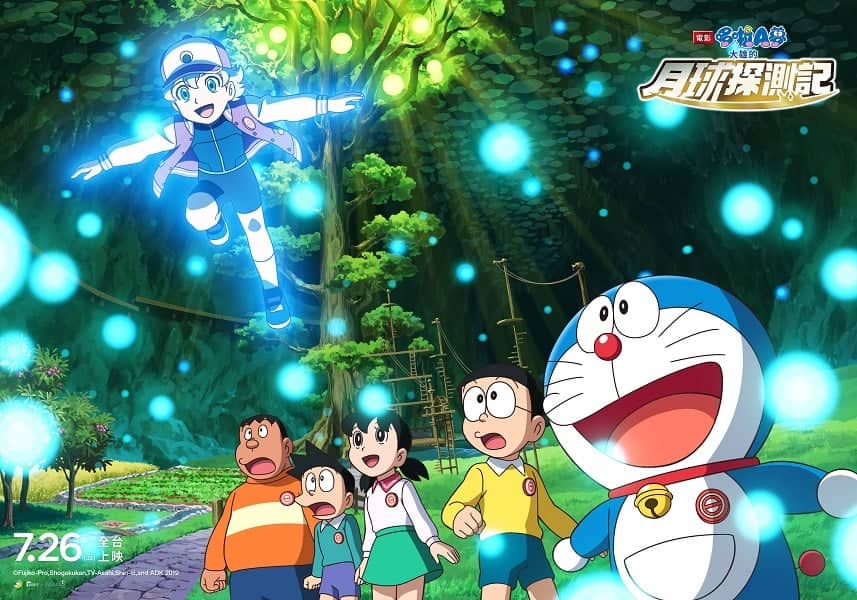 小叮噹迷看過來!《哆啦A夢:大雄的月球探測記》7/26全台上映 2 1563640379 bde579004e18c2d01f9b3e071fedb78e