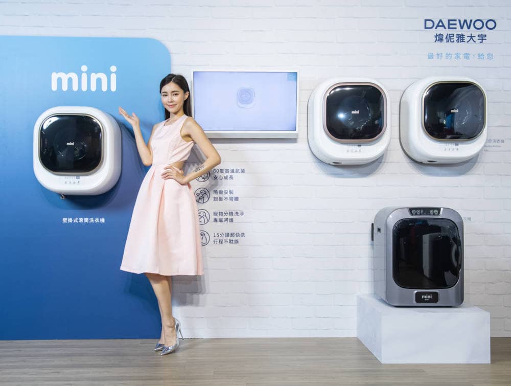優質韓流家電DAEWOO煒伲雅大宇正式登台 2 1563927950 3fb5ed13afe8714a7e5d13ee506003dd