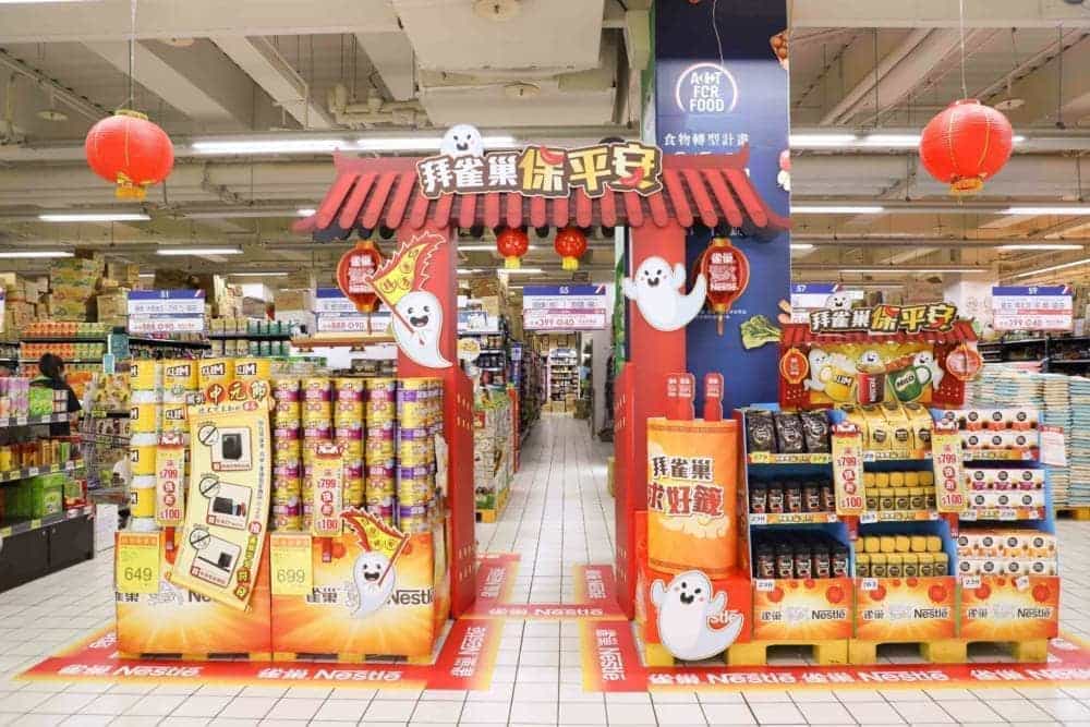 《拜雀巢保平安》中元節鬼月大檔開跑 總獎金近40萬等你來拿 2 1564002635 3e25e0f22162f2f6cc9809bc34ee937e