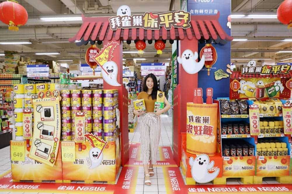 《拜雀巢保平安》中元節鬼月大檔開跑 總獎金近40萬等你來拿 1 1564002643 ee496bbdab5010633c00302aa2301f89