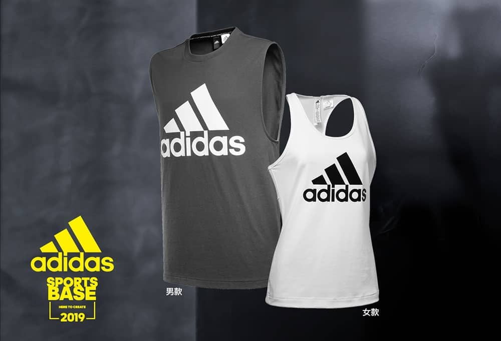 adidas 2019 Sports Base運動基地熱血開練、四大主題訓練課程7/26報名開跑! 6 1564143904 f27d325b2b675edaa7403d7b2491f0f9