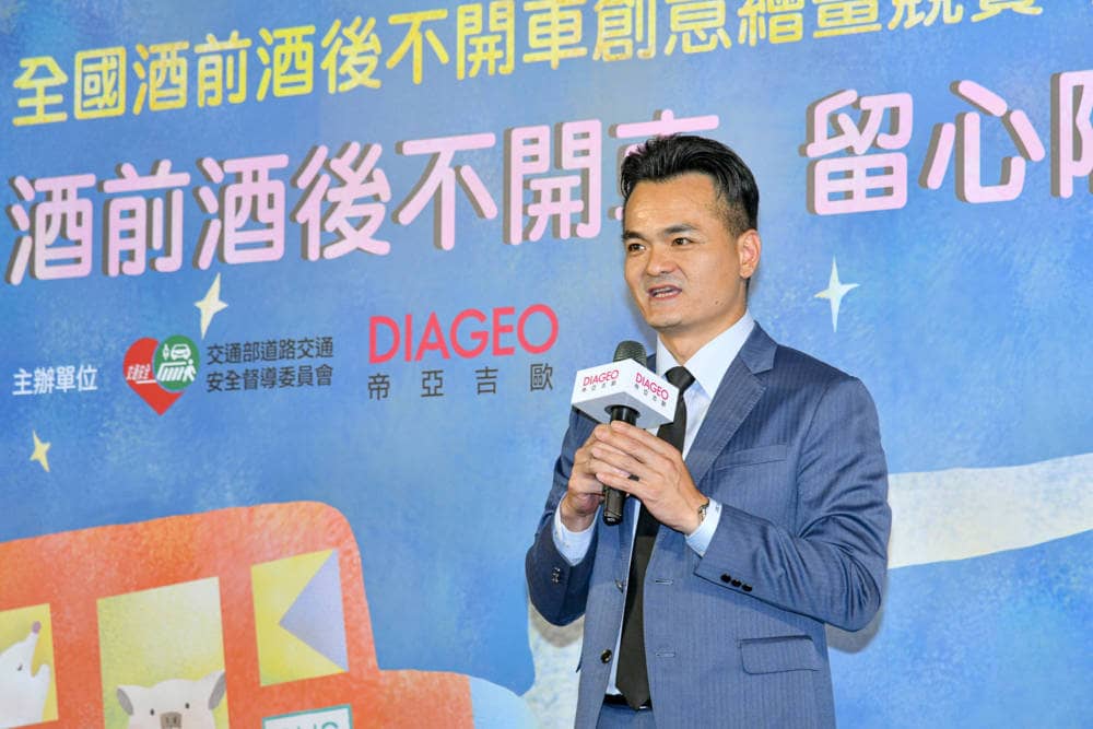 酒前酒後不開車、留心隔夜醉繪畫畫競賽 全台小學生化身交通小尖兵讓「愛」安全回家 3 1564606600 e4650153ee833bd218bc1d8906ca9ca7