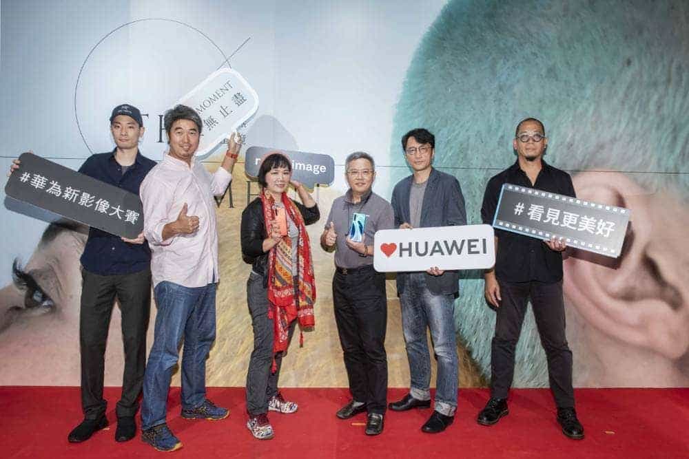 2019華為HUAWEI《Next Image新影像大賽》The Moment看見更美好 1 1564694225 a660e253f71dd81d6c253eb46eb346ea
