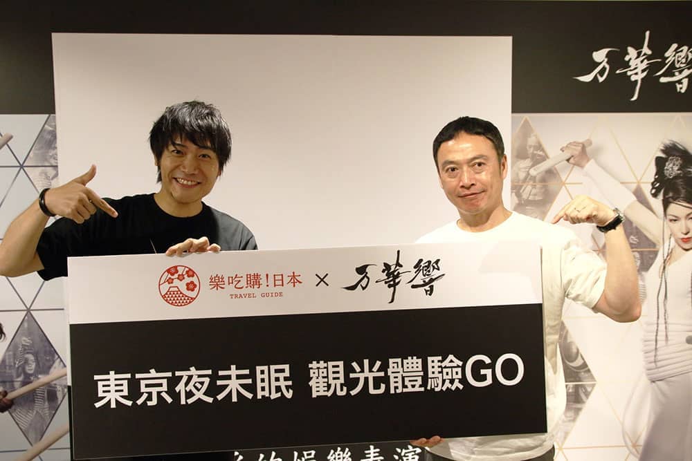 東京旅遊新選擇!新型態和太鼓表演「萬華響-MANGEKYO」打造力與美藝術饗宴 2 1564888507 35b93211ae946784124de5d8b5e450fe