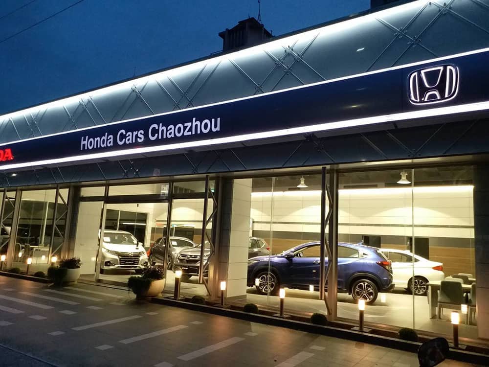 Honda Cars Chaozhou即日起營運、提供屏東鄉親優質商品及安心服務! 2 1564899779 4ea6c8833dc6a807a2619285423a21e1