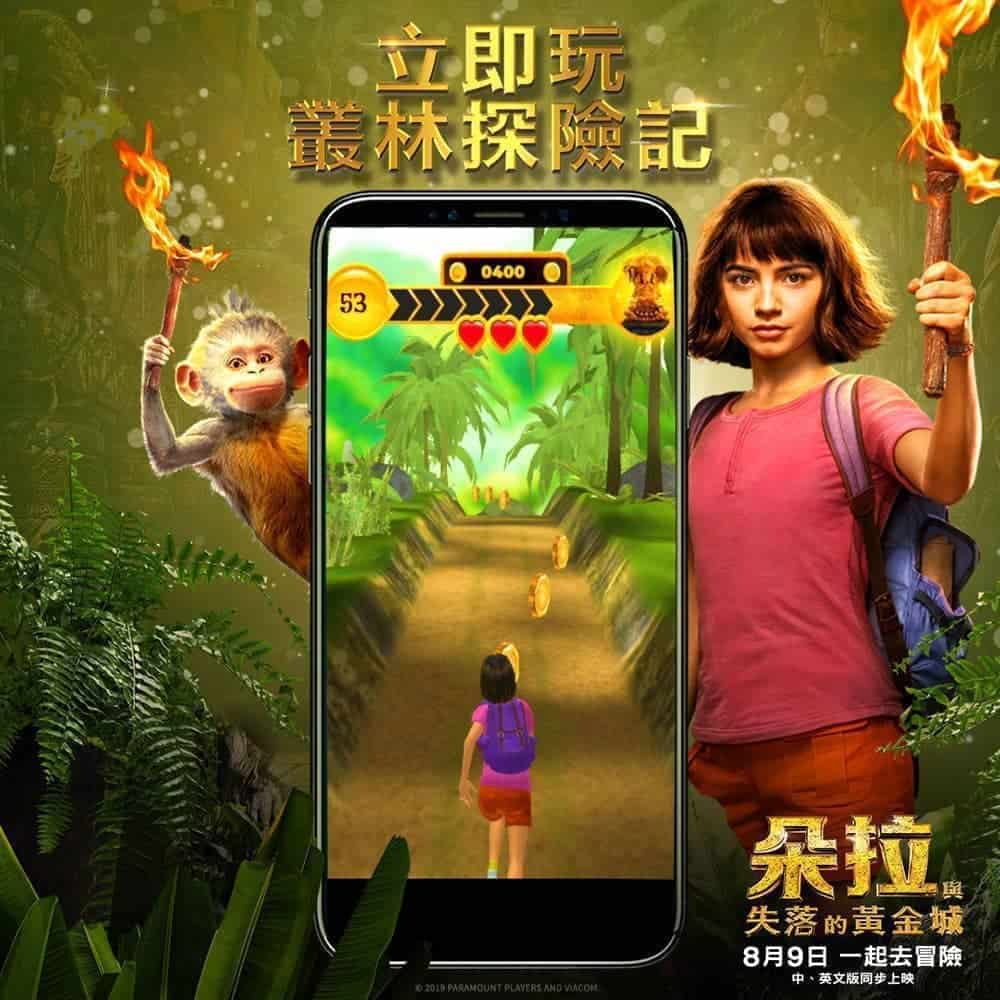 真人版電影《朵拉與失落的黃金城》8/9上映、小小女英雄朵拉挑戰中學生活努力做自己! 3 1565062254 396b2b599a6ba0386a28179d52fd04c1