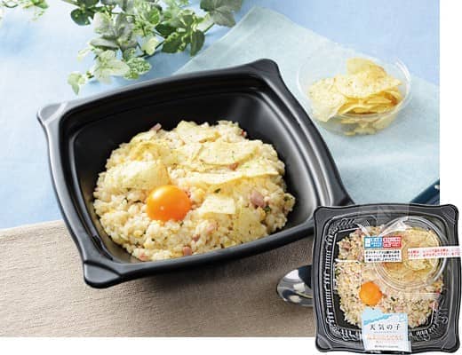 《天氣之子》日本票房3連霸、片中美食「陽菜炒飯」掀熱潮!搖滾天團RADWIMPS演唱主題曲大熱 3 1565070919 ca1bcc4b4eecf08bc0cb928ac23466c6
