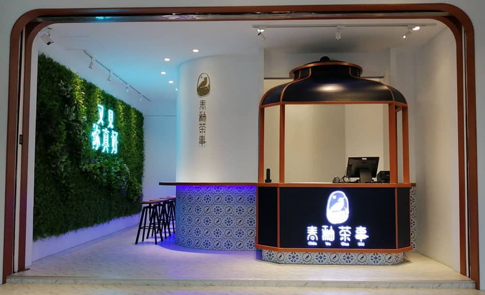 台中新開幕手搖飲「青釉茶事」中國風裝潢引話題、暑假穿這個顏色到店消費享買一送一! 1 1565157771 5442d46145d5a0c730421e07f4c79bbf