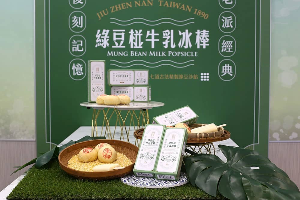 舊振南攜手杜老爺聯名推出綠豆椪牛乳冰棒、即日起全台7-ELEVEN限量開賣! 2 1565600324 24077a1e5a57f1da82c691fbdc9f6497