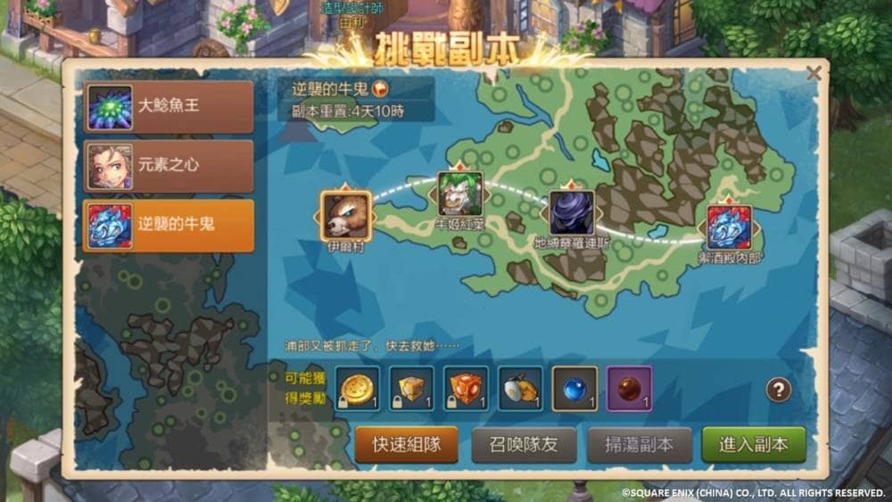 《魔力寶貝M》全新副本「逆襲的牛鬼」重磅登場! 2 1566270359 dc3a13ea5527bfa4b12b21f0de0bc052