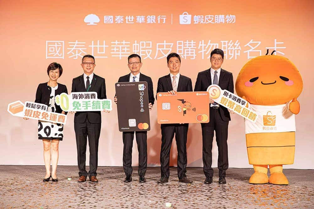 蝦皮購物攜手國泰世華推出icash聯名卡!祭出13%蝦幣高回饋、不限金額免運費、海外消費免手續費 2 1566897134 c60aca65a1f7e49e57d06cdd7f006e74