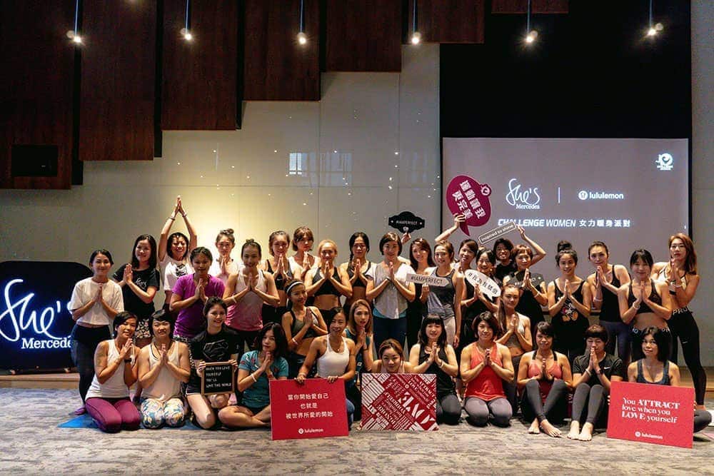 用運動閃耀真我!She's Mercedes x lululemon x Challenge Women女力暖身派對圓滿落幕 2 1566915148 1e06f9828a7cc649ed92a93971211e7c