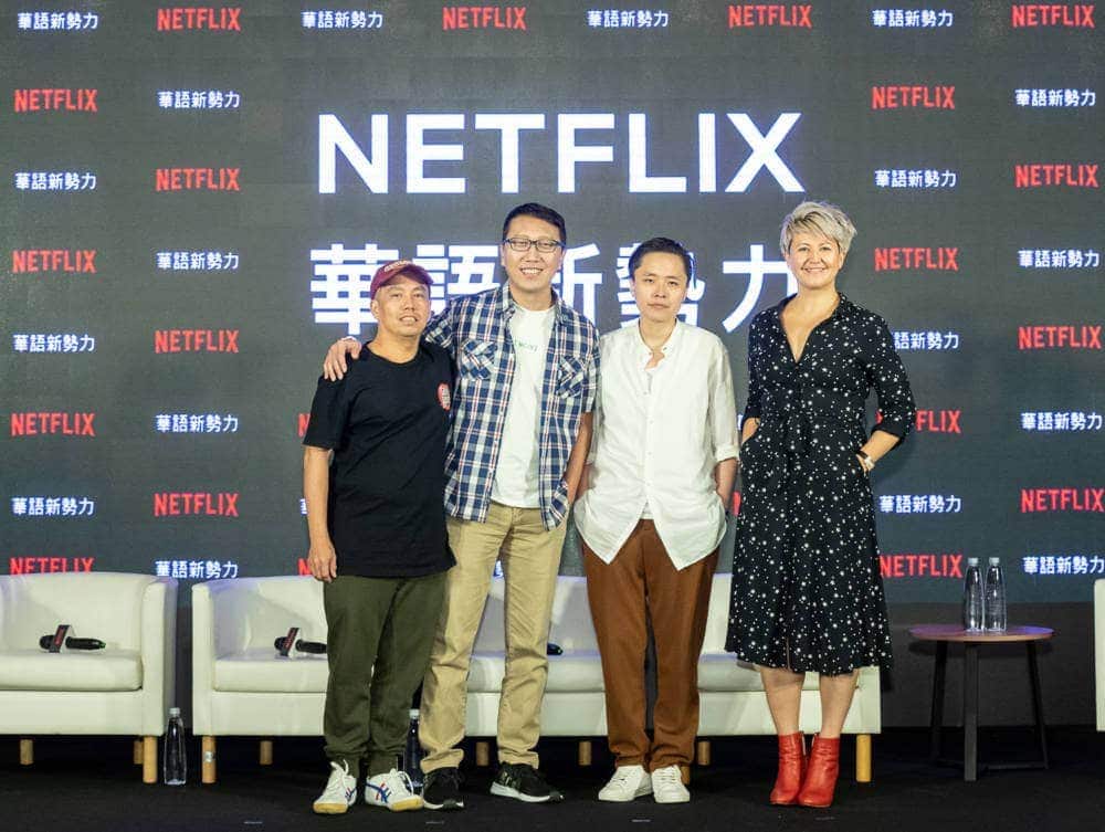 Netflix攜手三位華語原創導演 打造華語新勢力 「創作自由」及「跨國合作模式」引領華語新格局 1 1566926662 54e6ce5dcbd36206bbd5c4044a05db4a
