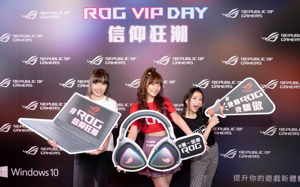 ROG玩家共和國VIP Day信仰狂潮 今尊榮登場! 百位VIP會員與知名實況主組隊開戰 3 1566938766 ffde46fb26ed5cac759046067dbc6734