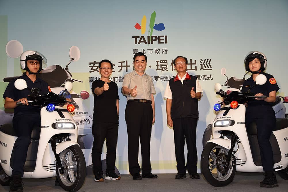 臺北市警察局巡邏車換新、逾400輛Gogoro電動機車進駐環保出巡! 3 1567069560 da0508d89a9981e8cbd93449ecc75a61