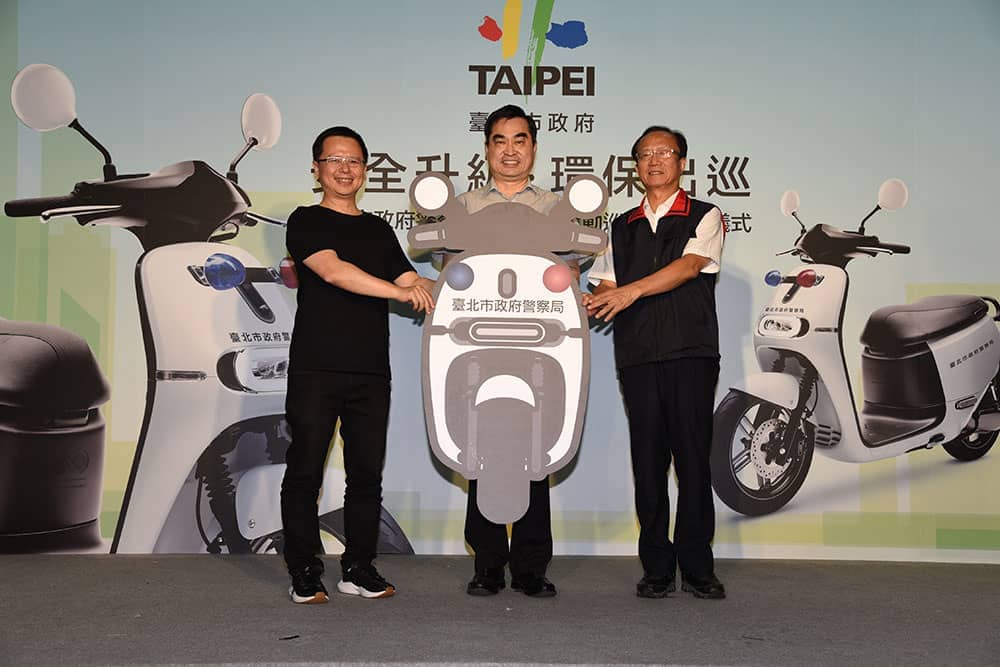 臺北市警察局巡邏車換新、逾400輛Gogoro電動機車進駐環保出巡! 2 1567069564 cb0c83bb83d77cddf30b01da33b2d5ae