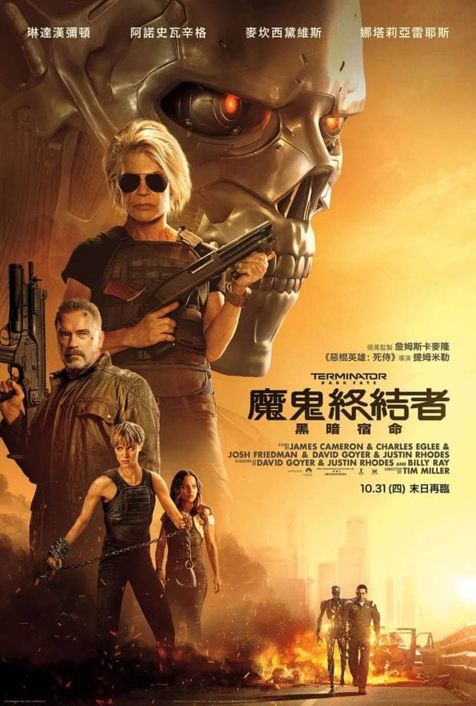 金三角重磅回歸!《魔鬼終結者:黑暗宿命》預告狂轟帥爆、粉絲大呼這才是正宗續集 2 1567166288 157aaa14ecfe562f89a61ec02ea51f69