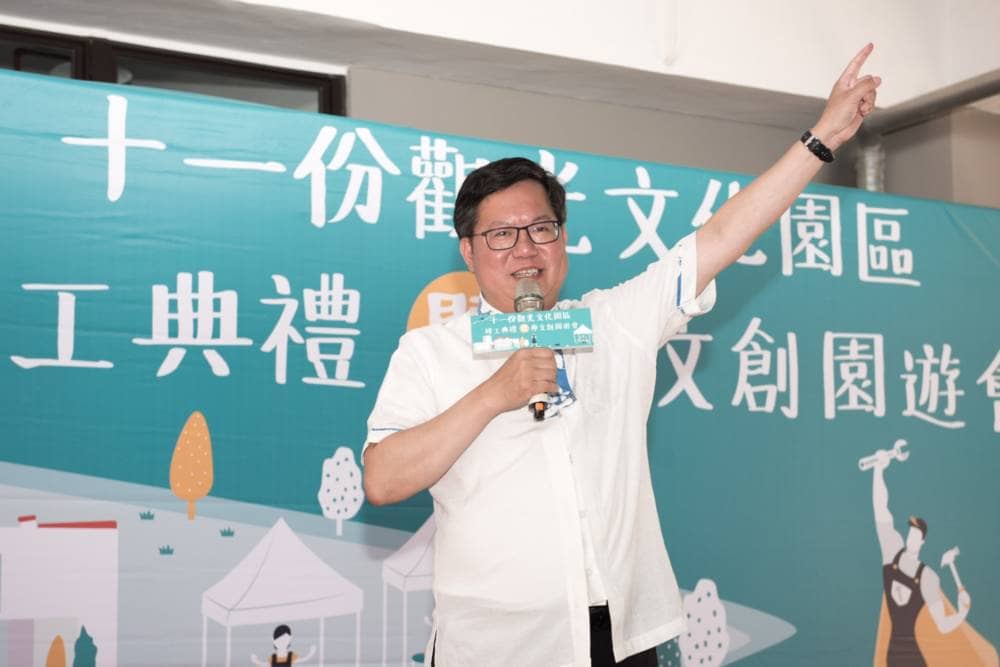 桃園龍潭《十一份觀光文化園區》竣工 成為文創及生態旅遊好去處 3 1567366756 fd9fd70a0bbccbbf29914cc9d6a46021